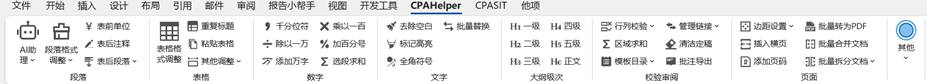 CPAHelper