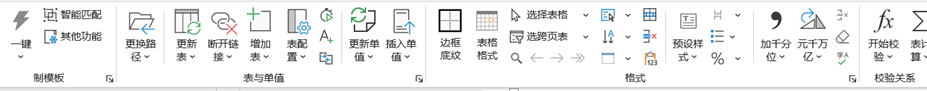 王建彬老师的附注工具