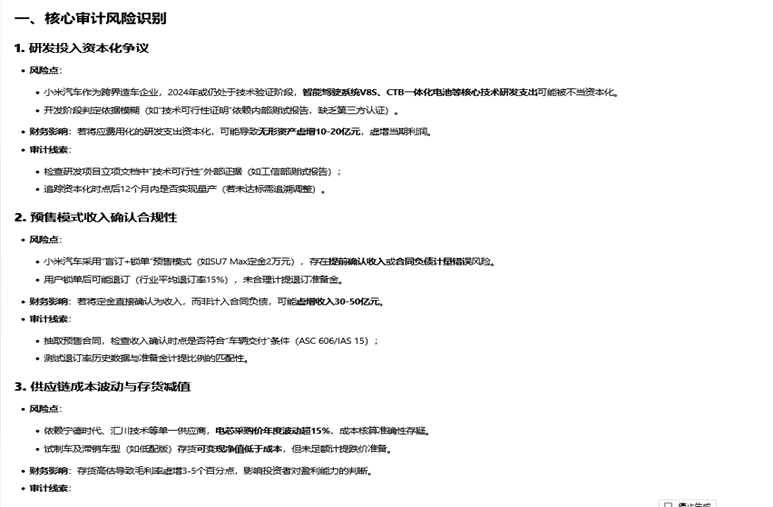 概念示意图