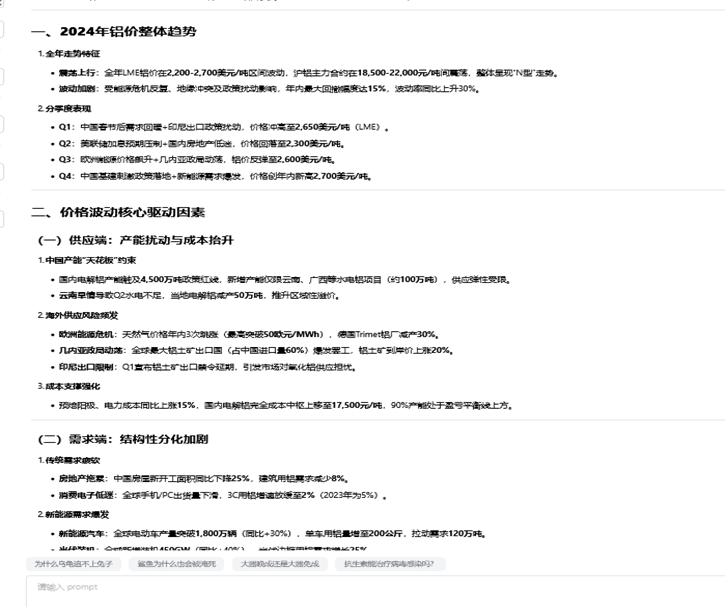 概念示意图