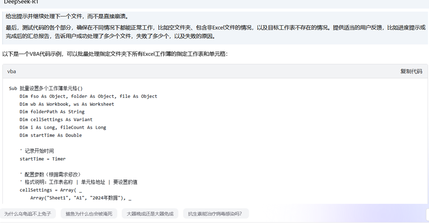 概念示意图