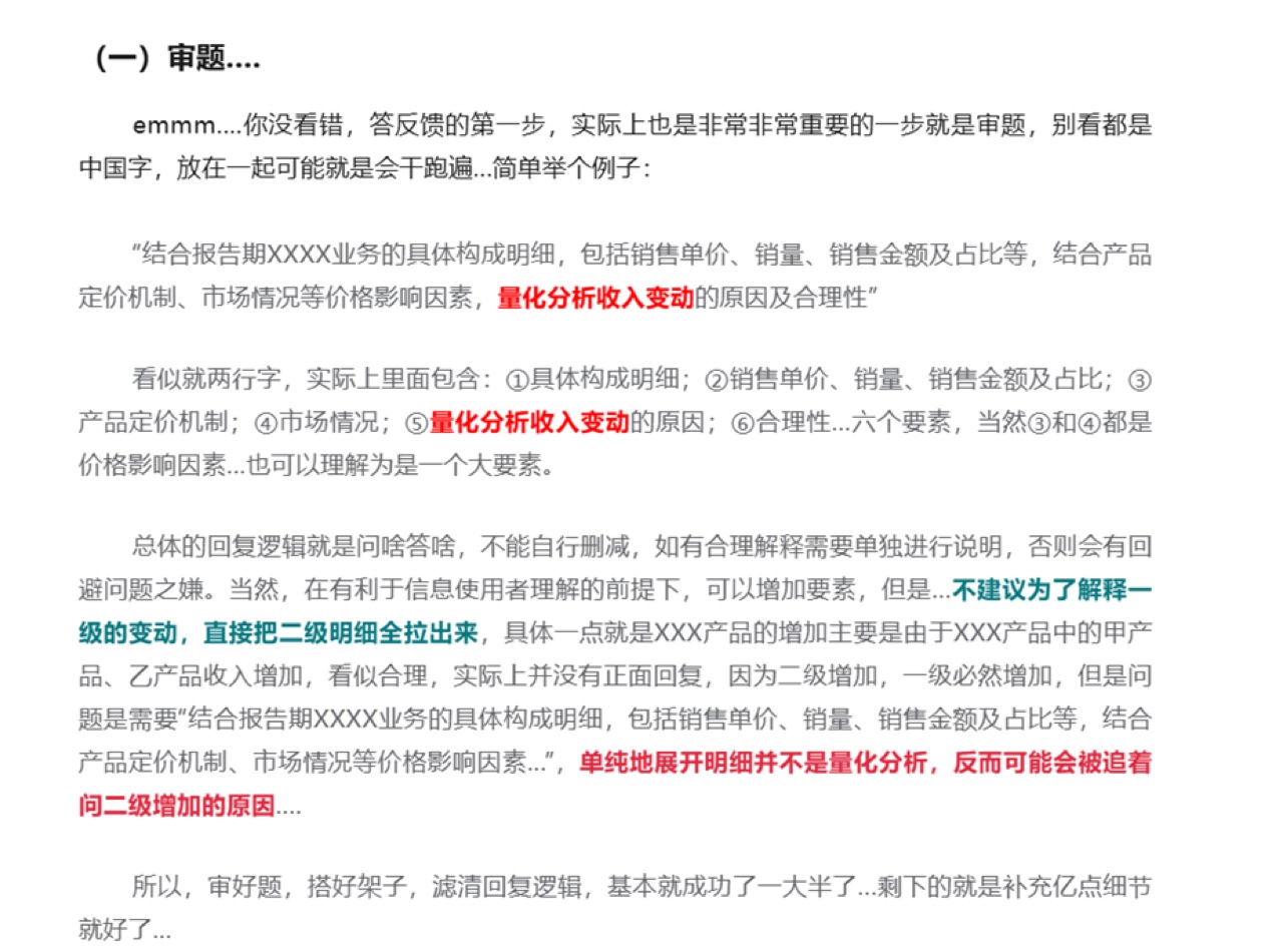 概念示意图