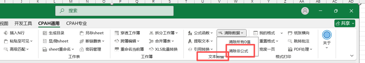 预审